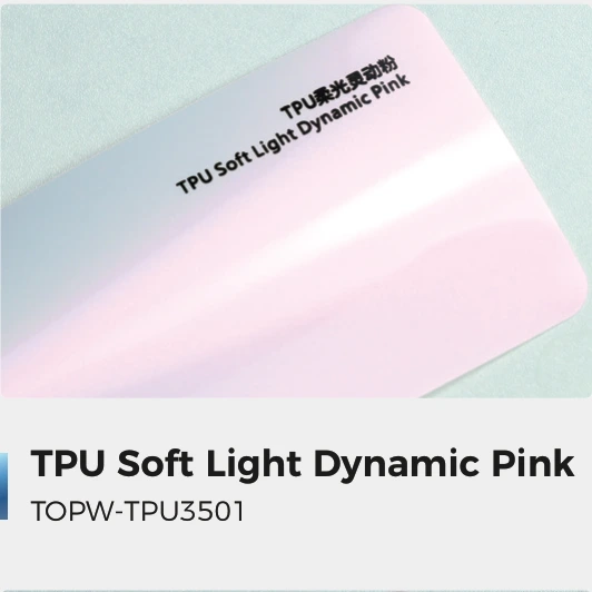 Soft Light Dynamic Pink